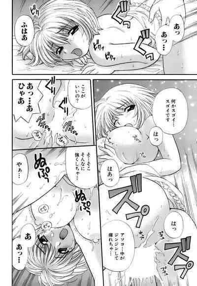 Halftime Lovers Vol. 2