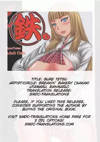(C77) [Breakin' Bakery (Sakaki Utamaru, Ranmaru)] Bure Tetsu (Tekken) [English] [SMDC]