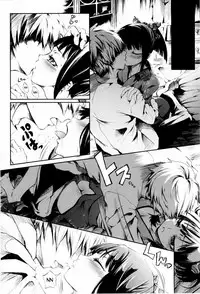 [Maybe] Mankai Otome CH.1-3, 8-11[English][YQII & 4dawgs] (Decensored)