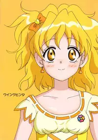 [Wingbinta (Yuu)] Boogie Woogie*Pine (Fresh Precure!)