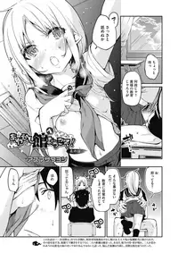 COMIC Megastore Alpha 2017-11 [Digital]