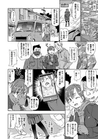 [China] No! No! Rape [Digital]