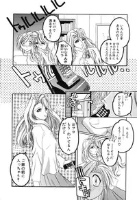 [Sumomo KPA] Sumomo ☆Millefeuille