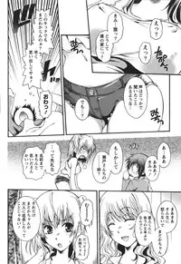 [Kurosaki Kotora] Hachimitsu Milk - Honey Milk