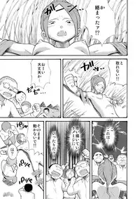 [Tenpura Kobo] Kawara de Roshutsu Satsuei [Digital]