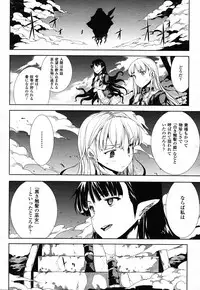 COMIC Unreal 2011-02 Vol. 29 + Mogudan Calendar 2011