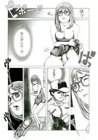 [Satou Murasame Eitaroh] Erototype