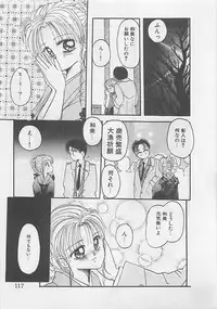 [RANDY RHOADS] CRISTALLE