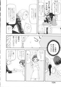 [John K. Pe-ta] Geki!! Monzetsu Operation