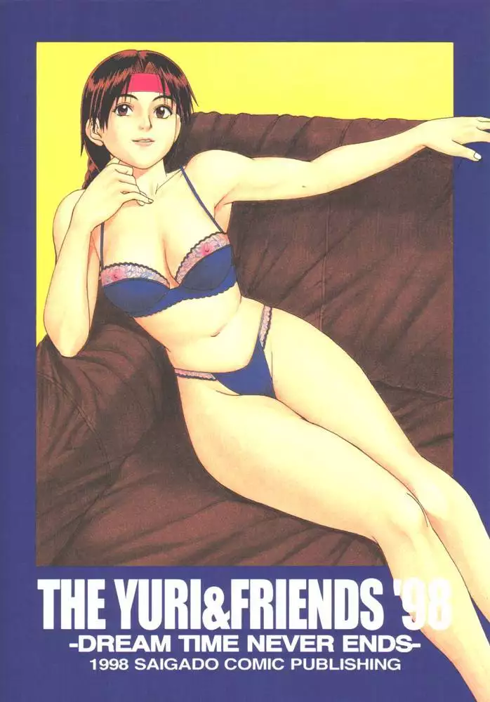 The Yuri & Friends '98