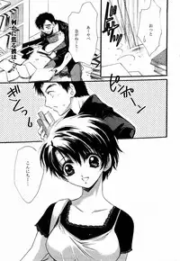 Manga Bangaichi 2005-07