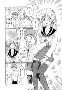 [Izumo Kuutarou] Hajirai | HAZIRAI