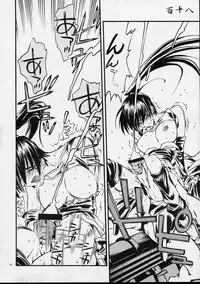 (C59) [Akai Marlboro (Aka Marl)] Mekuramashi Zaicchu