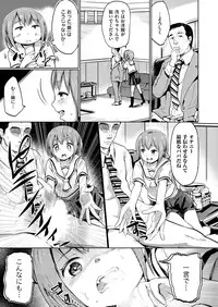 COMIC X-EROS #47 [Digital]