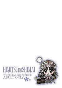 [STUDIO PAL (Nanno Koto)] Himitsu no Shimai (Atelier Totori) [Digital]