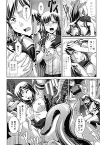 [Nagasaki Ranka] Zettai Haiboku♡ Oneesan