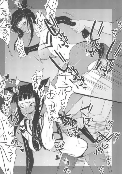 Kaijou Genteibon matomemasita