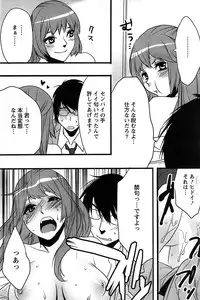 Action Pizazz SP 2008-11