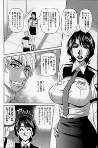 [Ozaki Akira] E S P ! Ch. 1-4