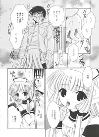 [Anthology] Lovely EX (Various)