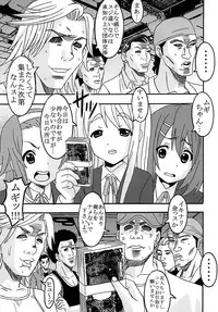 [St. Rio (Purin, Kichii Teiou)] Baku-On! 1 (K-ON!) [Digital]