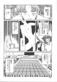 [Koishikawa Kei] WATER'S EDGE