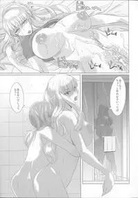 (C80) [Shijou Misaki (Satou Souji)] Yukari-san no Nagai Natsuyasumi (Touhou Project)