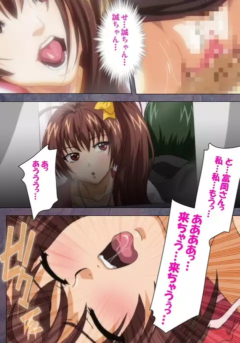 Kanojo ga Mimai ni Konai Wake Special Complete Ban