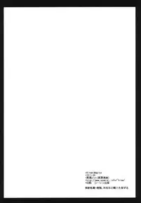 [Kurosawa pict (Kurosawa Kiyotaka)] HitomiMagica (Puella Magi Madoka Magica)