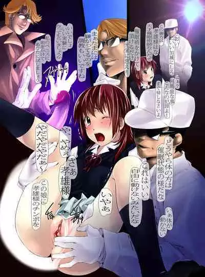 Saimin Bokujou | Hypnosis Ranch