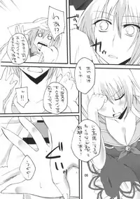 (C76) [Amadeus no Isan (Fujihara Shu, Aoba Shou)] TKO (Touhou Project)