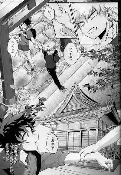 [bunbunchi] pieces (Boku no Hero Academia)