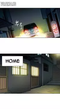 [Fantastic Whale] Twin Slave Ch.1-32 (English) (Ongoing)