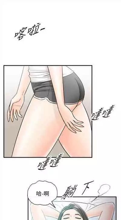 [週五] [富貴鼻 & 雲河尹] 正妹小主管 1-49 官方中文（連載中）