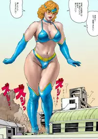 (AKAFUJI) The Third Planet's Nightmare 2: Tragedy Against 3B Class