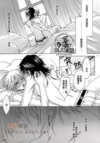 [Blue Crest (Azukiya, Momonon)] HUNTER HUNTED (Vampire Knight) [Chinese]