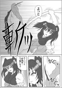 [Hirono D.C] Ribidoo Zenkai!! Vol.20 (Touhou)