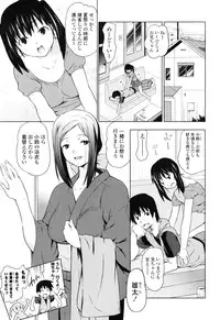 [China] Oneechan to Imouto ha Ore no Yome