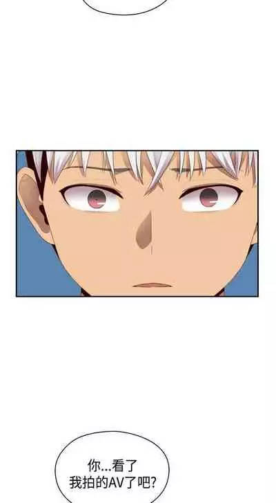 H校园 ch.57-67[chinese]