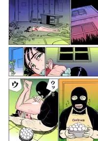 [Momoyama Jirou] ABDUCT ~Ikenai Shiiku Kansatsu~