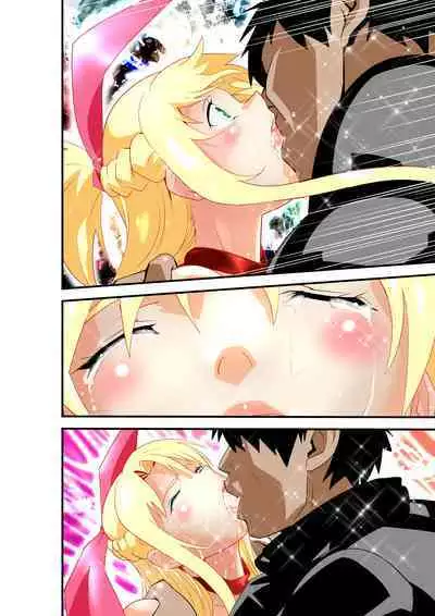 Inshishibaru NTR No.1 IDOL Wo kokoroyukumade