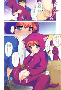 [Ueda Yuu] LOLI MAN GA-