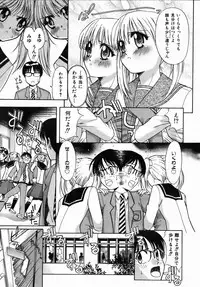 COMIC AUN 2006-07 Vol. 122