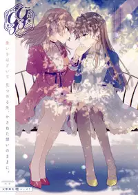 COMIC ExE 09 [Digital]