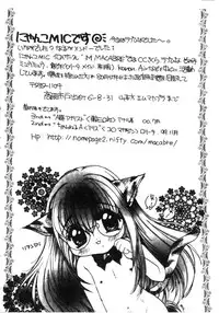 [Anthology] Naruhina-sou e Youkoso 2 (Love Hina) [Chinese]