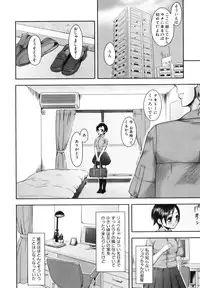 COMIC AUN 2006-11 Vol. 126