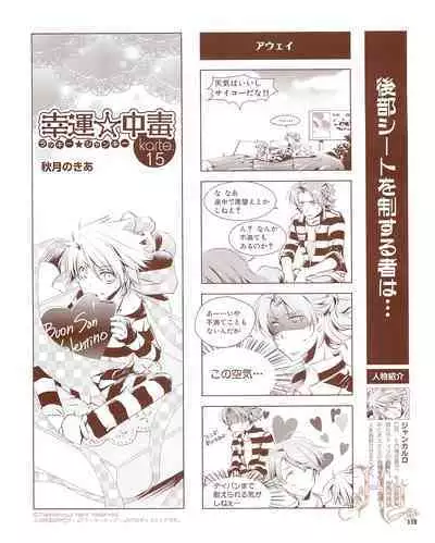 Cool-B Vol.54 2014-03