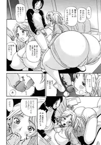 Jun-ai Kajitsu 2009-01