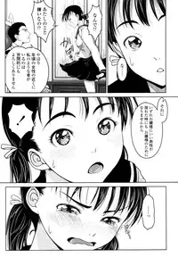 COMIC Tenma 2010-06