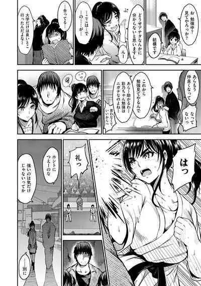 Onna no Sukima - Put into her lovely WAREME!!